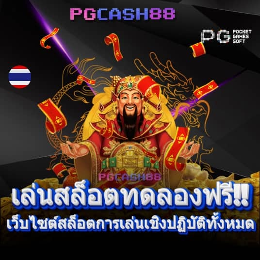 หมูหวานสล็อต