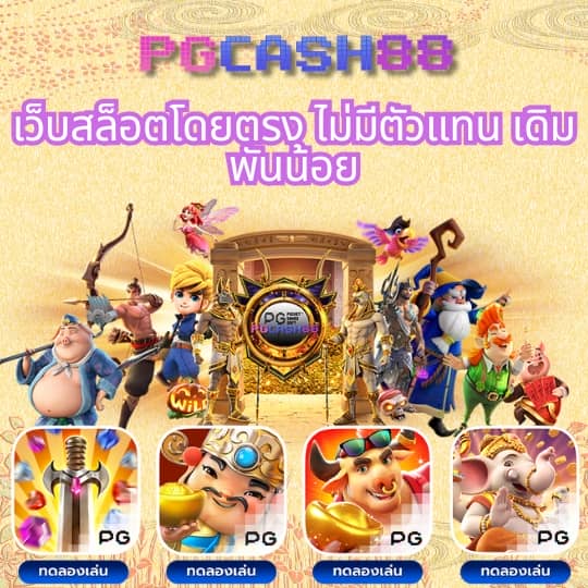 หมูหวานสล็อต